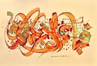 Abdul Rasheed, 21 x 31 Inch, Mixed Media On Paper, Calligraphy Painting, AC-AR-031